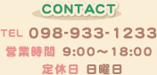 098-933-1233